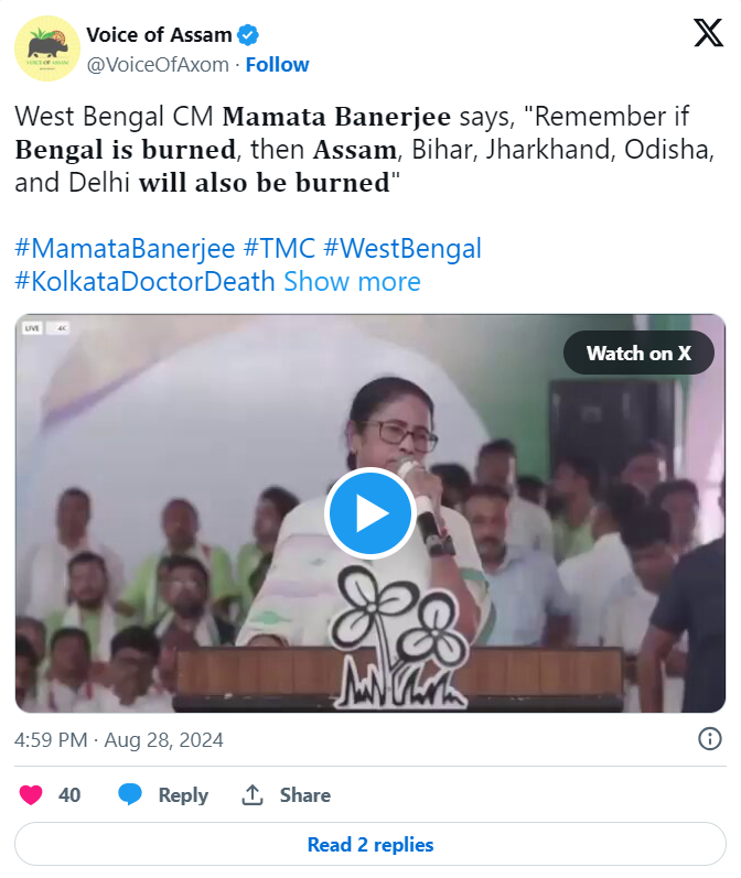 West Bengal CM 𝐌𝐚𝐦𝐚𝐭𝐚 𝐁𝐚𝐧𝐞𝐫𝐣𝐞𝐞 says, "Remember if 𝐁𝐞𝐧𝐠𝐚𝐥 𝐢𝐬 𝐛𝐮𝐫𝐧𝐞𝐝, then 𝐀𝐬𝐬𝐚𝐦, Bihar, Jharkhand, Odisha, and Delhi 𝐰𝐢𝐥𝐥 𝐚𝐥𝐬𝐨 𝐛𝐞 𝐛𝐮𝐫𝐧𝐞𝐝